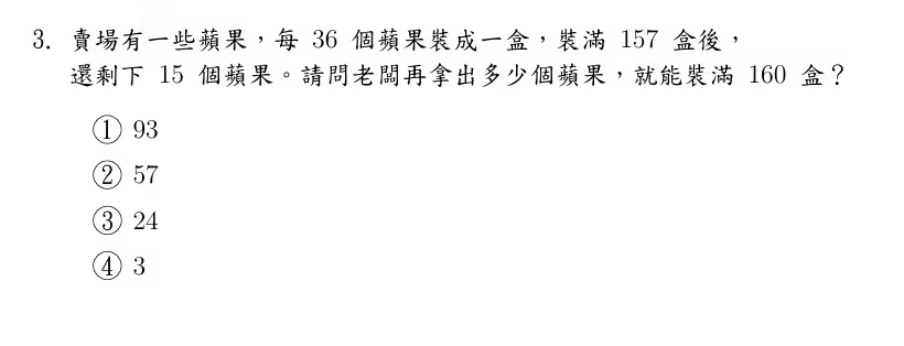上傳試題：拍照或上傳題目圖片（建議文字清楚、完整包含題幹與選項）。