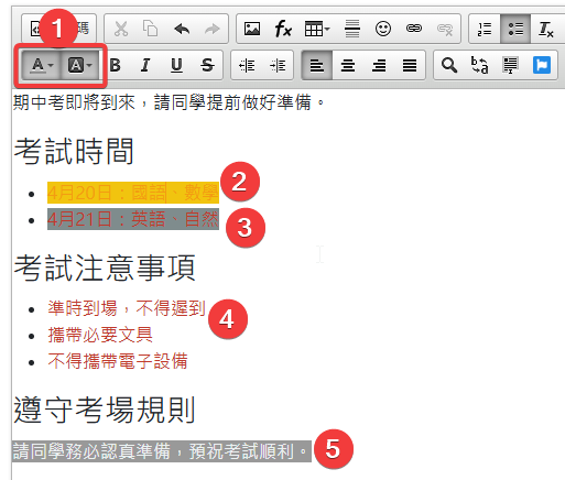如果內文需要顏色，先選取文字，再使用文字顏色功能➊。為確保內容清晰易讀，文字與背景之對比度需足夠。同色調➋、都是深色或淺色➌，都會影響閱讀。淺底深字➍、深底色字➎對比度才夠。