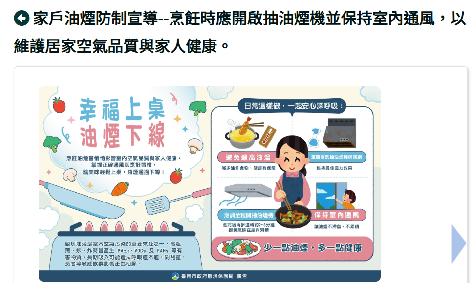 【錯誤】重要內容不能只放在圖片裡。所以不能公告全文做成一張圖。